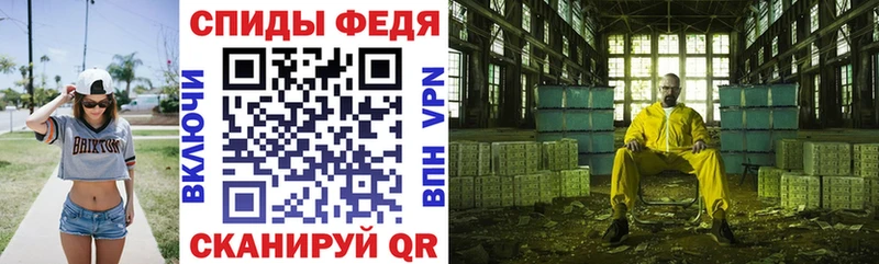 АМФЕТАМИН VHQ  Злынка 