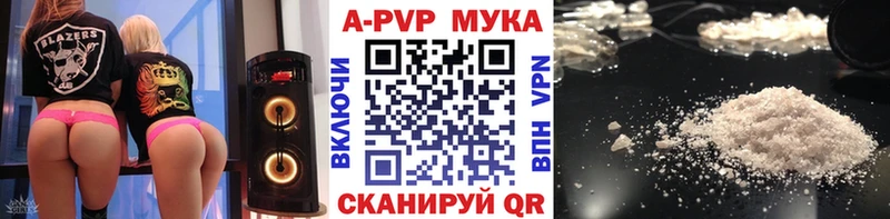 где купить наркотик Злынка A-PVP крисы CK