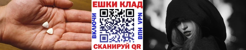 mega зеркало  Злынка  Экстази XTC 