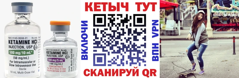 Кетамин ketamine  закладка  площадка официальный сайт  Злынка 