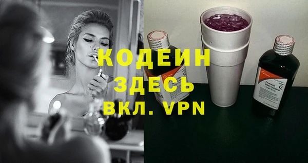 гидропоника Балахна