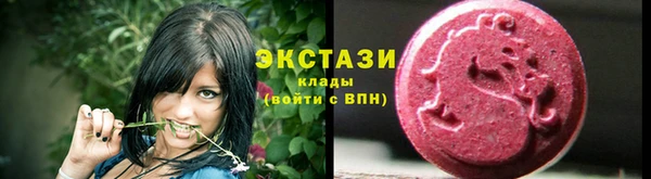 кокаин премиум Аркадак