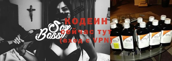 кокаин премиум Аркадак