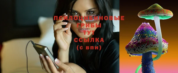 кокаин премиум Аркадак