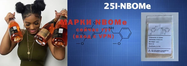 ешки Армянск