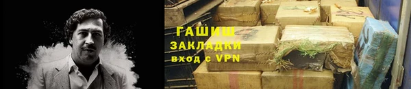 гидропоника Балахна