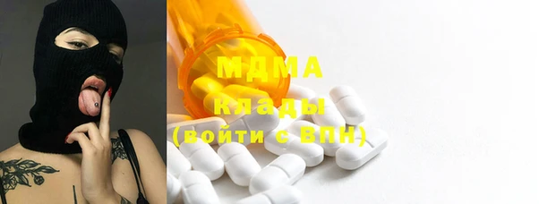 ешки Армянск