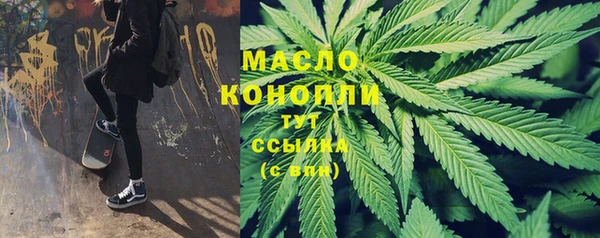 гидропоника Балахна