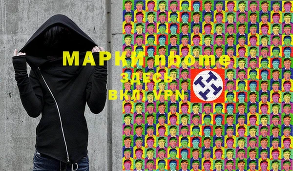 кокаин премиум Аркадак