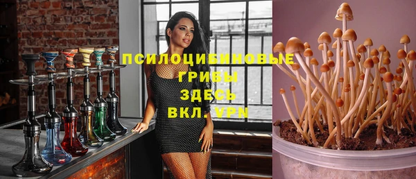 кокаин премиум Аркадак