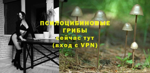 кокаин премиум Аркадак