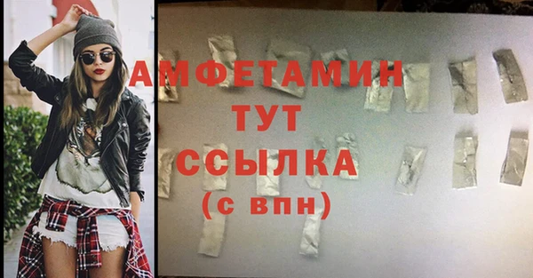 ешки Армянск