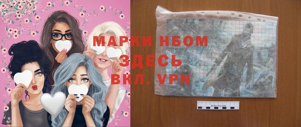 альфа пвп Арсеньев