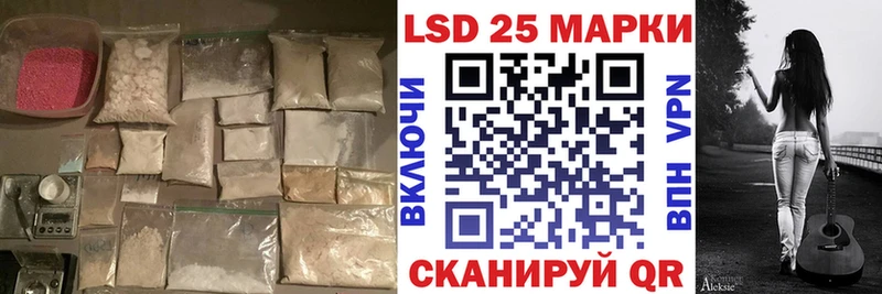 сколько стоит  Злынка  ЛСД экстази кислота 