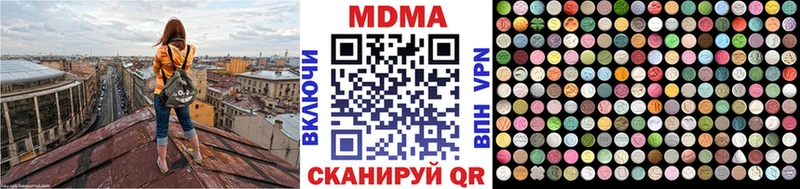 МДМА молли  это клад  Злынка 