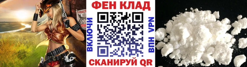 Метамфетамин Methamphetamine  это формула  Злынка 