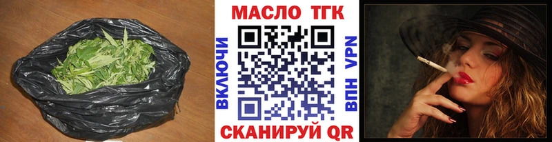 ТГК вейп  цены наркотик  Злынка 